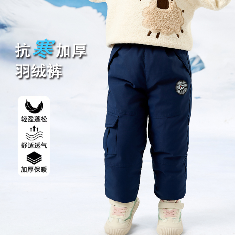 极寒儿童羽绒裤男童女童加厚宝宝外穿婴儿中小童加厚保暖裤子冬季