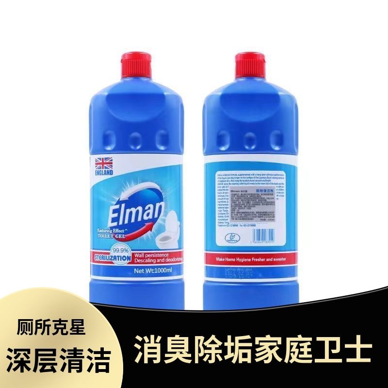 英国ELMAN松木洁厕灵1000ml*2瓶装马桶清洁去污去异味除垢溶解