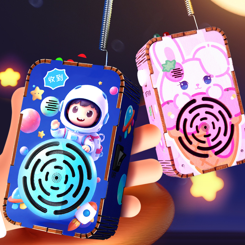 狐小科儿童DIY对讲机科学实验制作发明亲子手工益智玩具孩子礼物