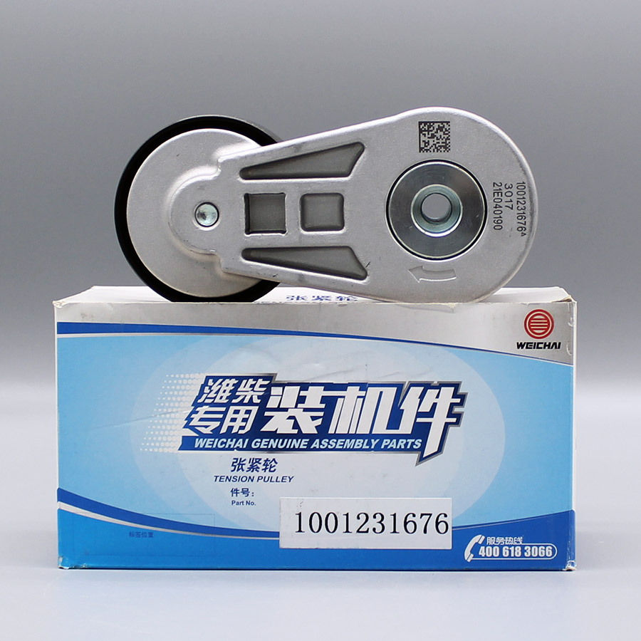 1001231676潍柴专用自动张紧轮原厂正品装机件包邮