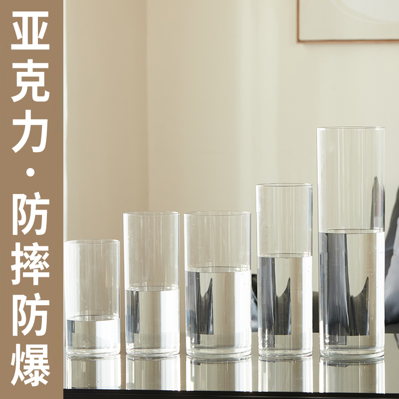 亚克力防摔花瓶水养水培插花富贵竹透明直筒亚克力鲜花装饰客厅大