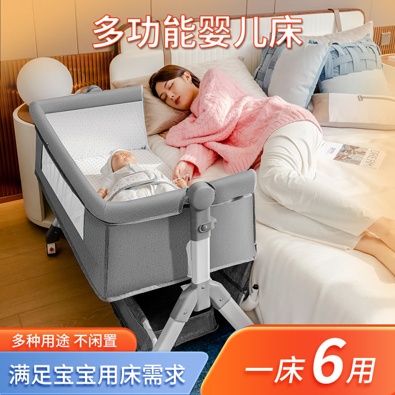 可拆卸加大可移动拼接床摇床单人摇篮床尿布床便携式移动换尿布床