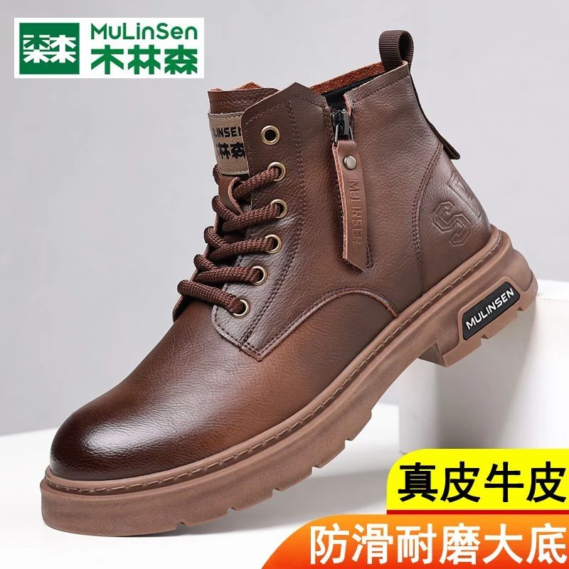 木林森马丁靴男春秋新款正品高帮皮鞋英伦复古工装靴加绒休闲靴子
