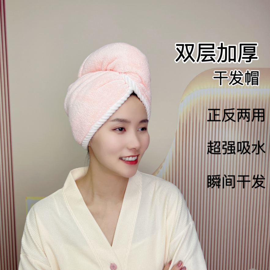 加厚强吸水速干简约干发帽纯色成人珊瑚绒包头巾双层洗头柔软浴帽