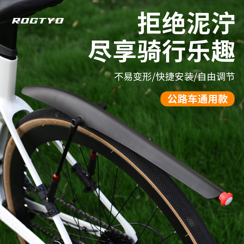 自行车公路车专用挡泥板快拆可调通用山地车前后泥瓦泥除带尾灯