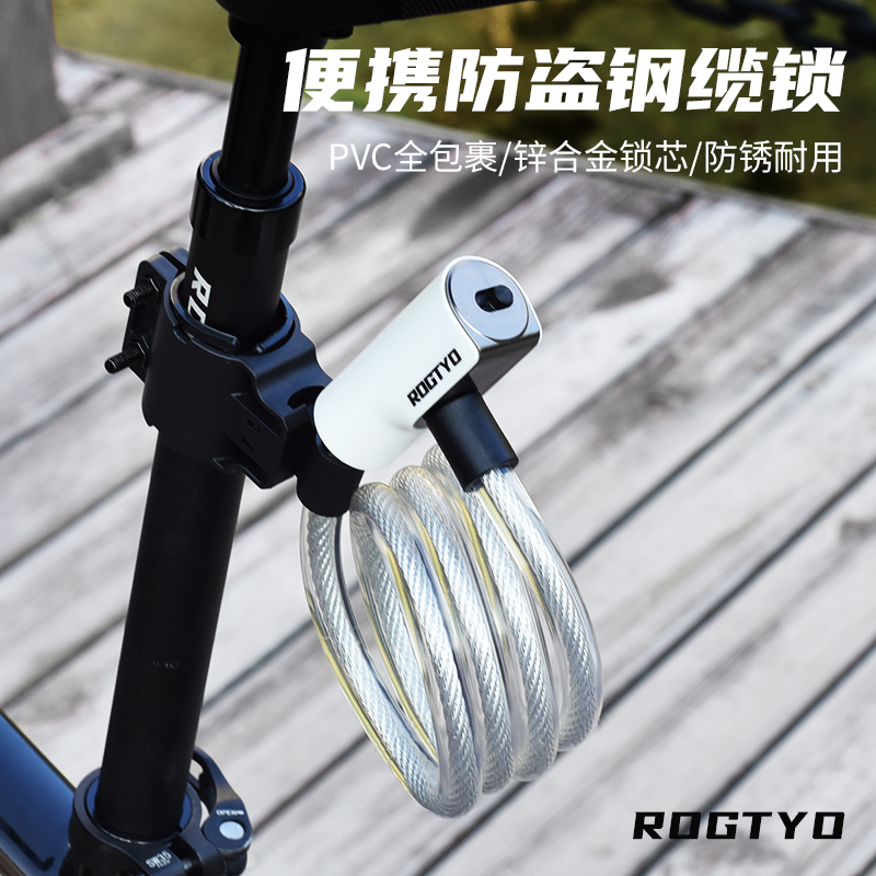 自行车车锁山地车公路车防盗锁钢缆便携锁加粗单车钥匙锁骑行装备