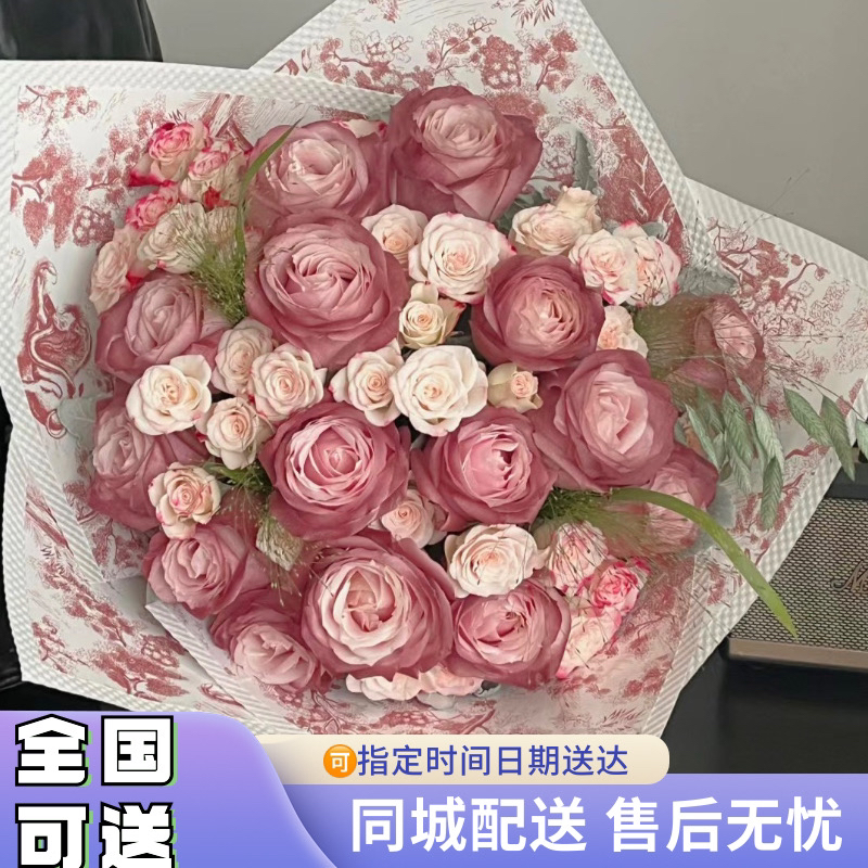 【伯爵午后红茶】全国可送女友闺蜜生日告白礼物同城团购鲜花速递