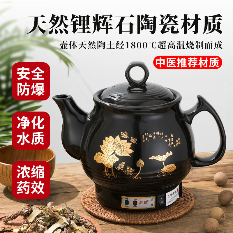 全自动壶煎药壶家用插电煎中医砂锅沙锅熬药煲陶全自动分体煎药壶