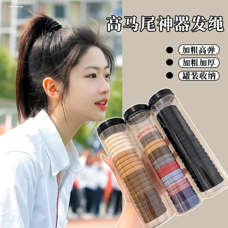 时尚头绳高弹力简约马尾无接缝耐用少女扎辫子不断绒布气质彩色