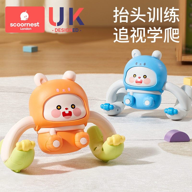 婴儿学爬玩具宝宝幼儿小孩益智早教0-1一岁6个月抬头练习男孩儿童