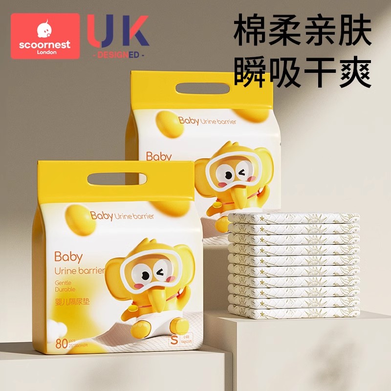 科巢婴儿一次性隔尿垫护理垫防水透气新生儿宝宝纸尿姨妈垫尿布片