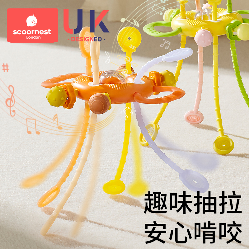 婴幼儿抽抽乐玩具手指精细拉拉乐3宝宝0一1岁益智一早教6个月摇铃