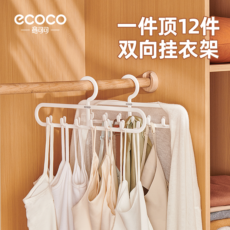 内衣收纳神器文胸吊带背心晾衣架挂衣架宿舍衣服免悬挂新款整理架