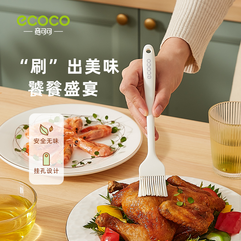 意可可硅胶油刷厨房食品级烘焙食品级煎饼家用耐高温烧烤油刷子