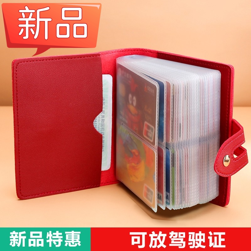 卡包女士多卡位卡片包卡夹皮大容量精致高档超薄小巧装卡夹男卡套