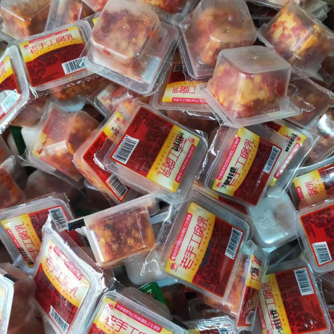 湖南新化白溪土特产独立包装老手工果冻豆腐乳500克