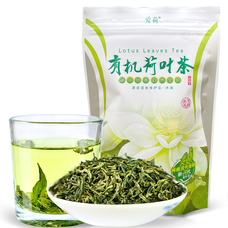有机认证荷叶茶50g鲜嫩正品干荷叶洪湖莲藕叶炒制夏季荷叶茶
