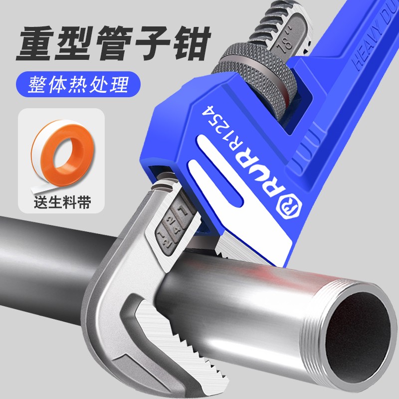 适用开口多功能万用管子钳家用多种快速两用大力水暖神器管钳扳手