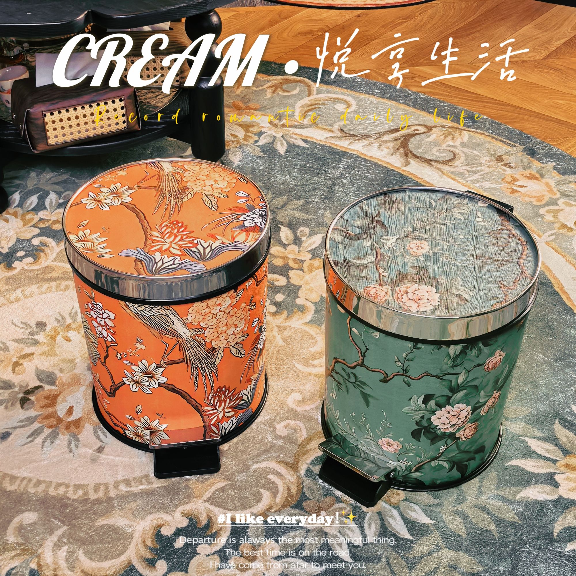 【中古风花鸟系列带盖脚踏垃圾桶】带内桶大容量大号皮革加厚垃圾桶