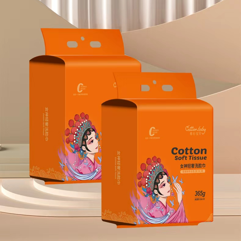 女神轻奢洗脸巾 棉心宝贝 加厚洗脸巾 母婴适用悬挂洗脸巾加大