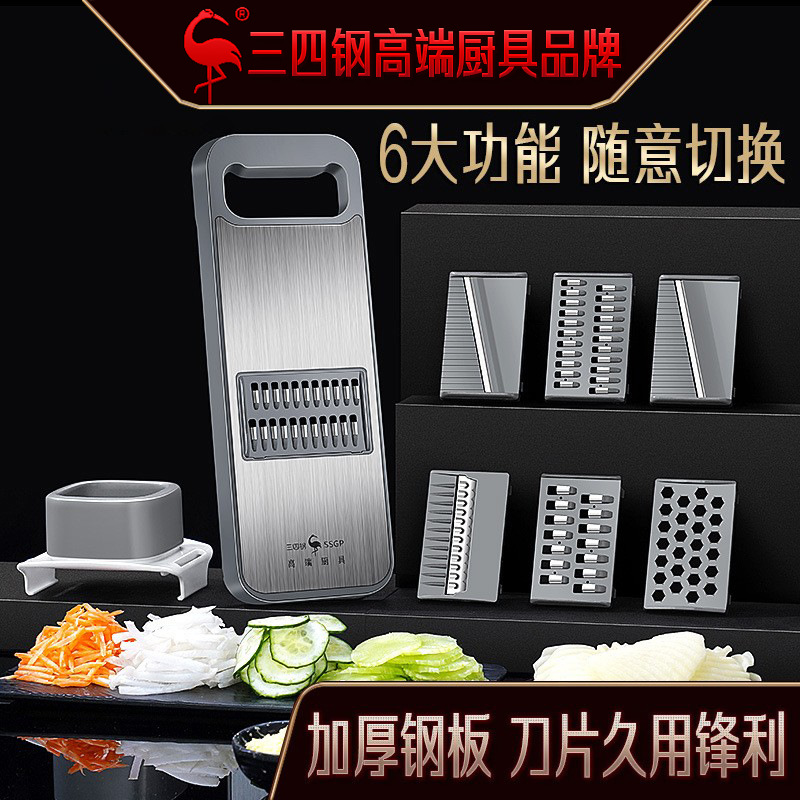 擦菜切土豆神器多功能厨房用切丝器锋利刮丝刨丝器家用擦丝器护手