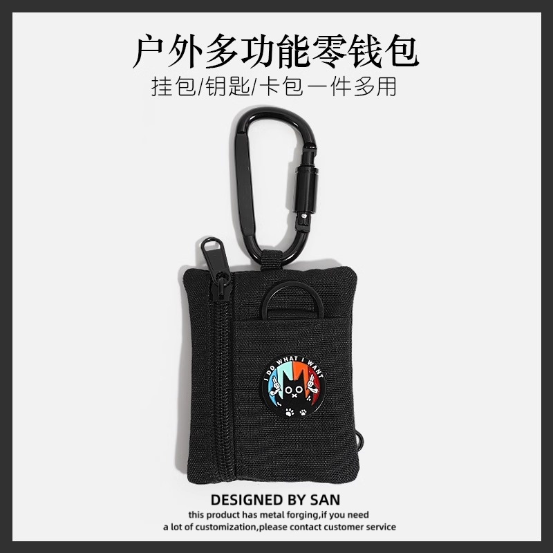 迷你多功能钥匙扣拉链零钱包挂件户外运动男女银行饭卡公交卡包潮