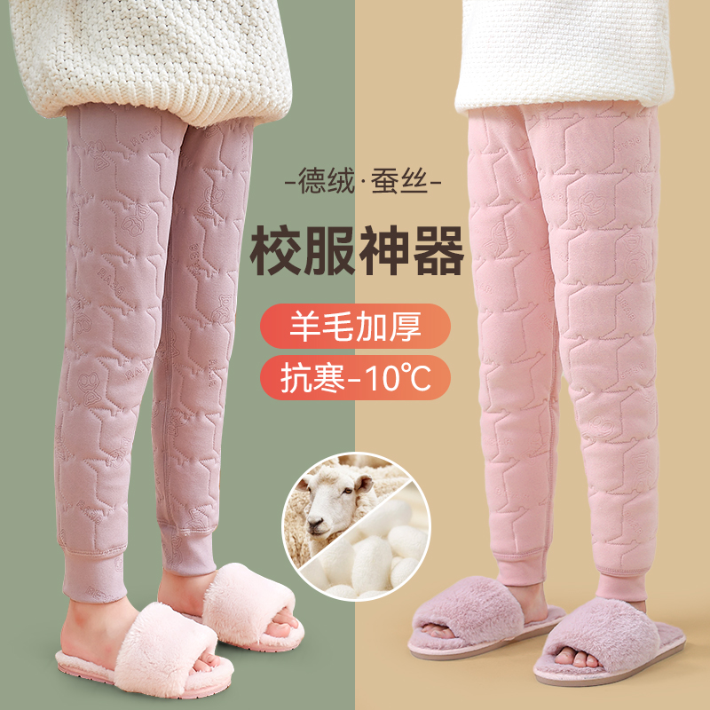 女童校服神器棉裤内搭内穿秋冬季小学生男加绒加厚冬天儿童保暖裤