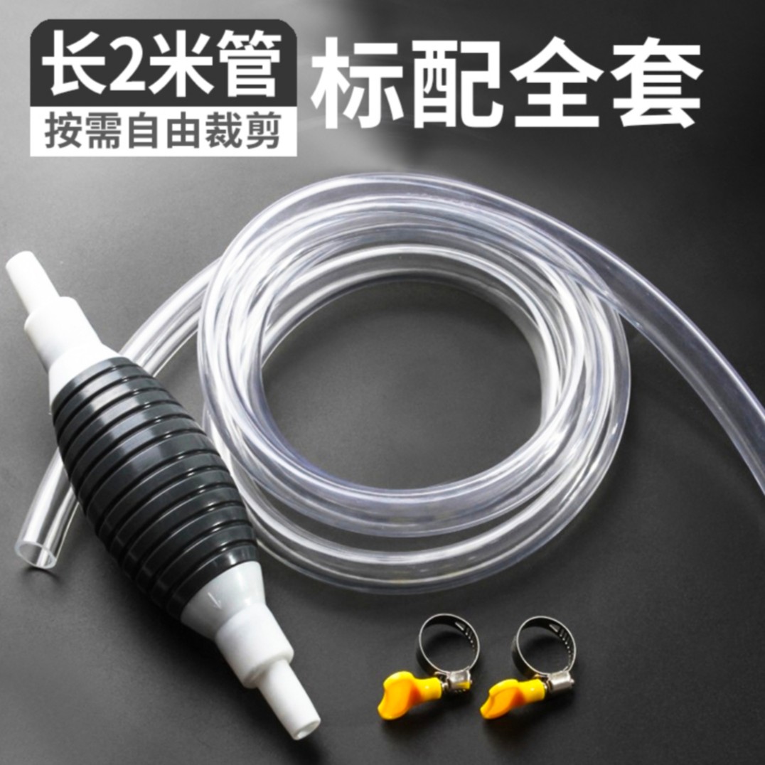 手动加大气囊抽油器摩托车汽车耐油抽油管鱼缸抽水适用使用水管