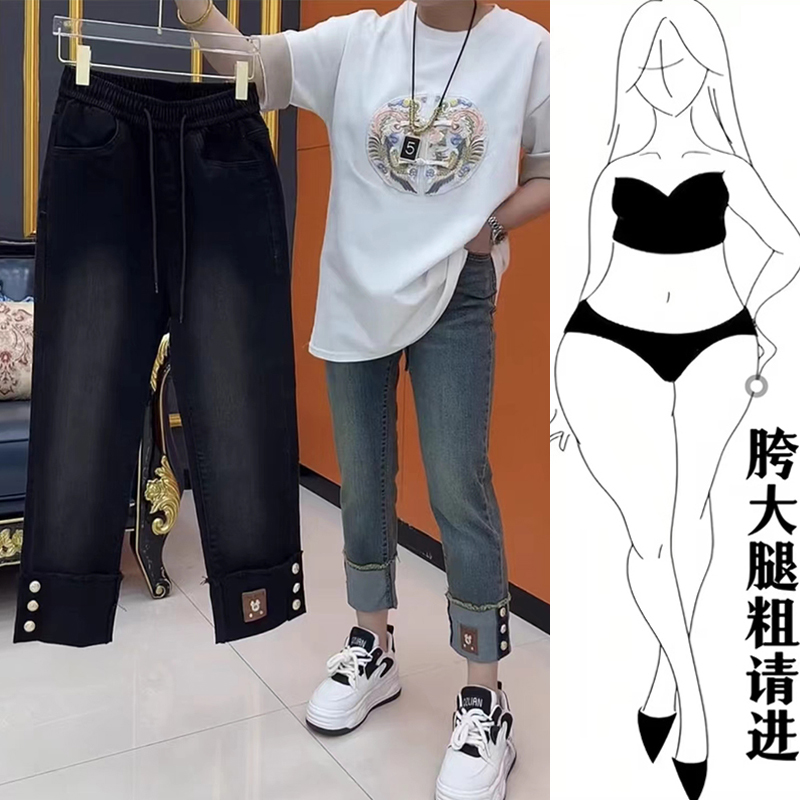 2025春季新款窄版直筒裤女高腰显瘦烟管牛仔裤梨形身材九分法棍裤