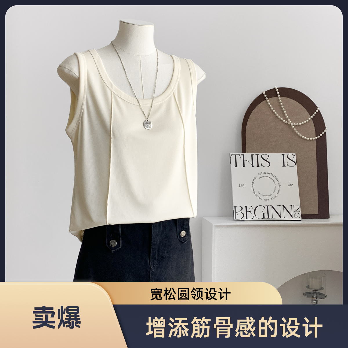 大码鱼骨背心微胖宽松圆领显瘦遮肉百搭无袖上衣韩版内搭外穿女装