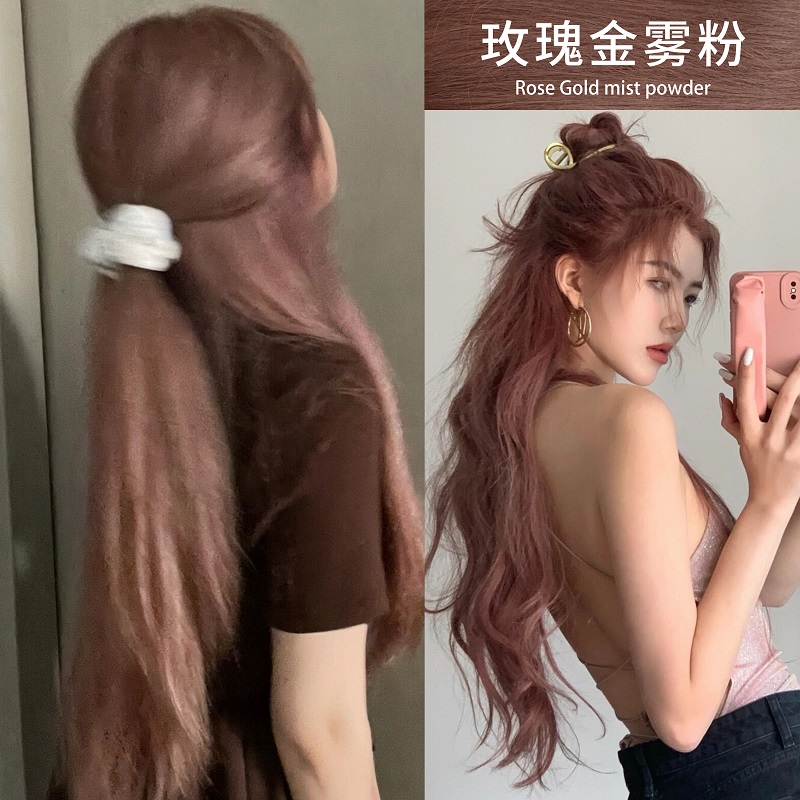 【三盒装】焦糖西柚树莓玫瑰粉棕色染发剂自己在家染头发膏