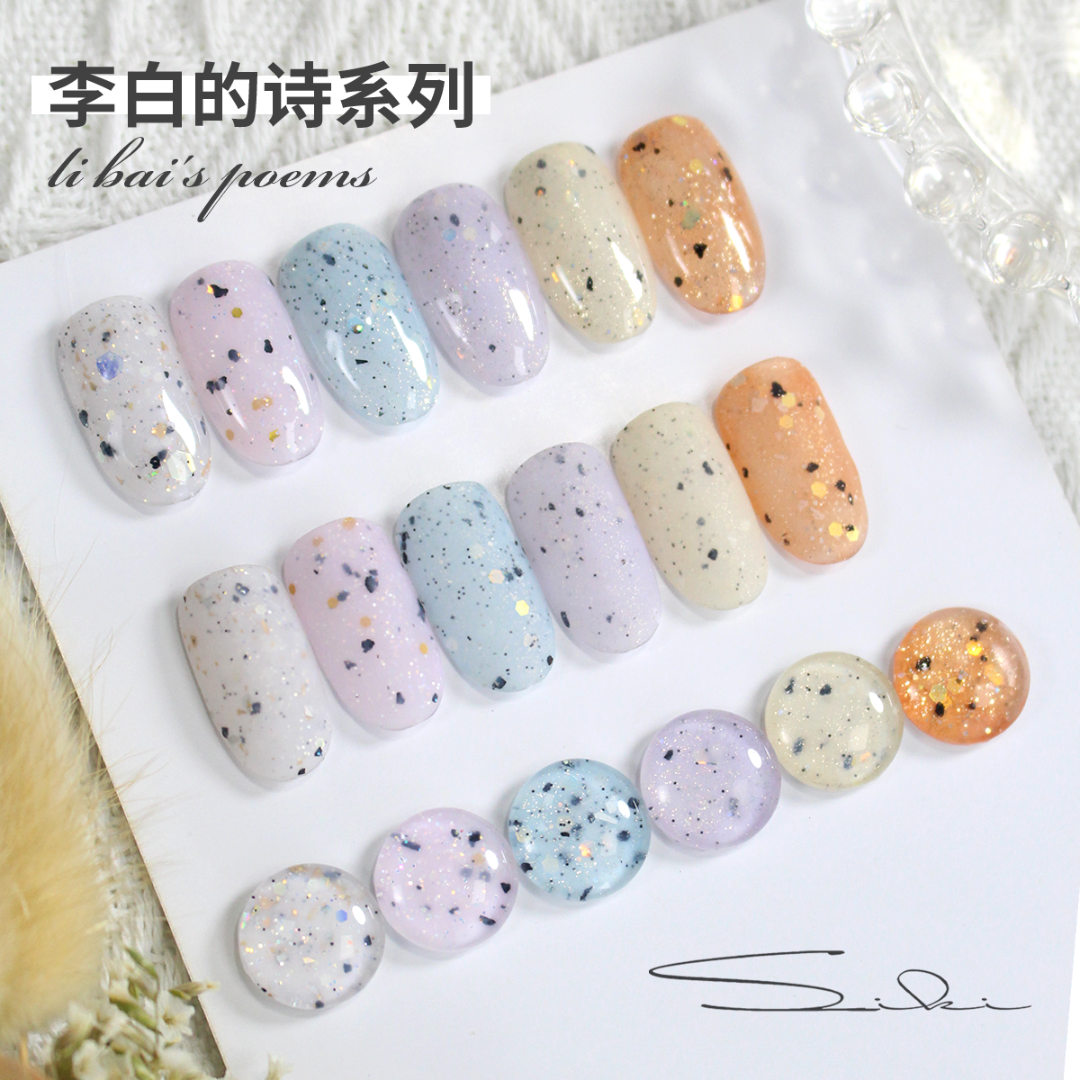 李白的诗秋冬砂糖蛋壳胶奶油闪粉胶日式日系珠光细闪指甲油胶美甲