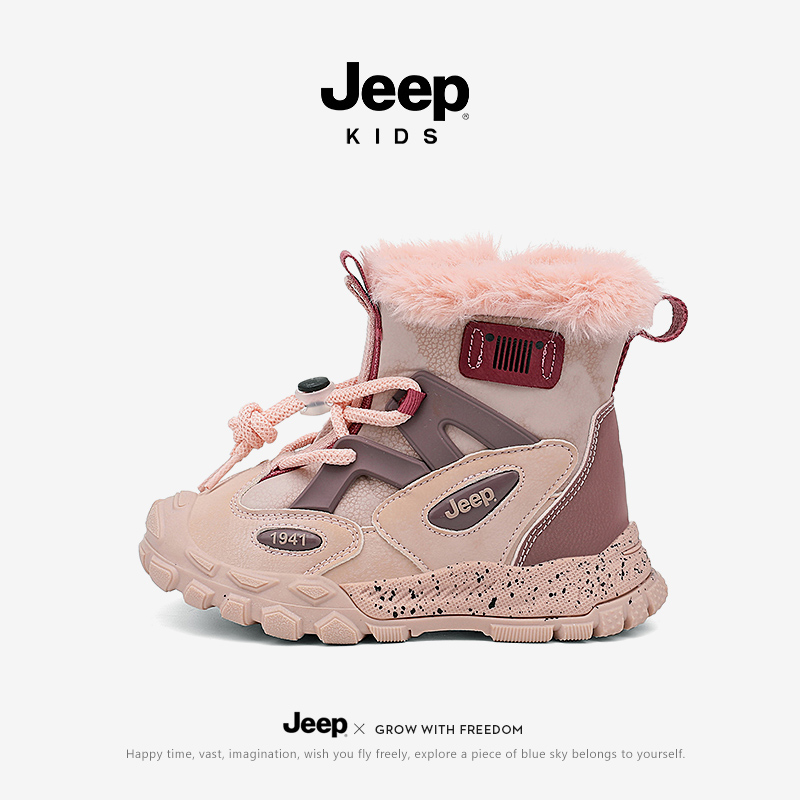 jeep童鞋女童雪地靴冬季加绒加厚儿童靴子防水防滑保暖男童大棉靴