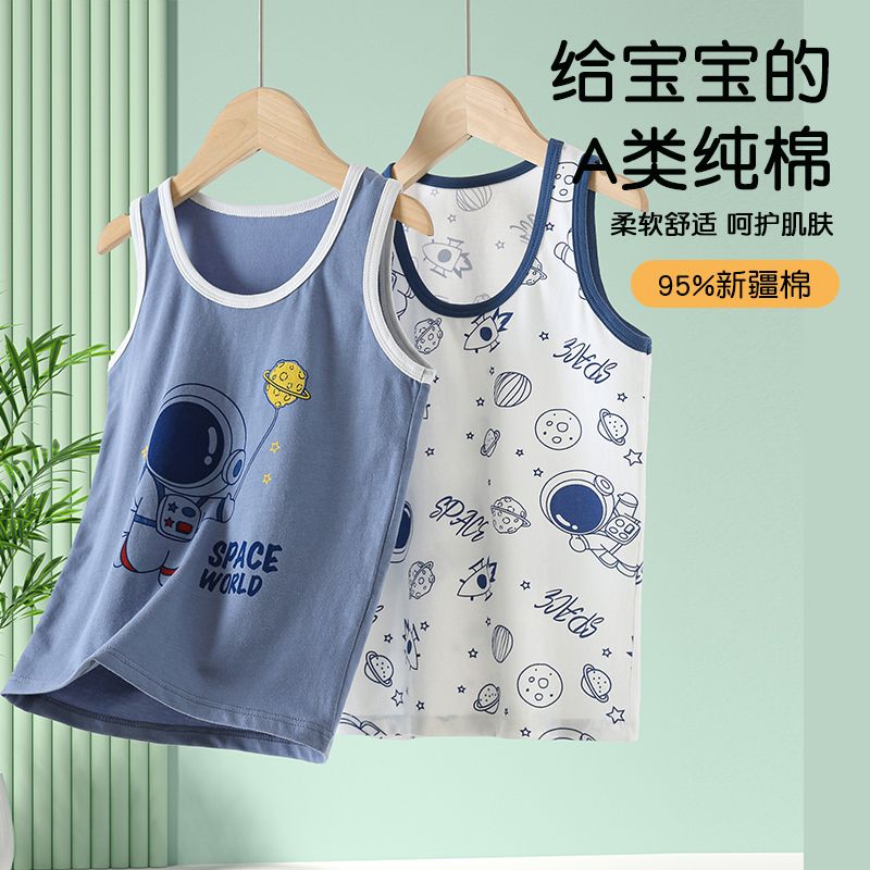 儿童背心纯棉春夏季薄款男童内穿打底中大童女童吊带小背心莱卡棉