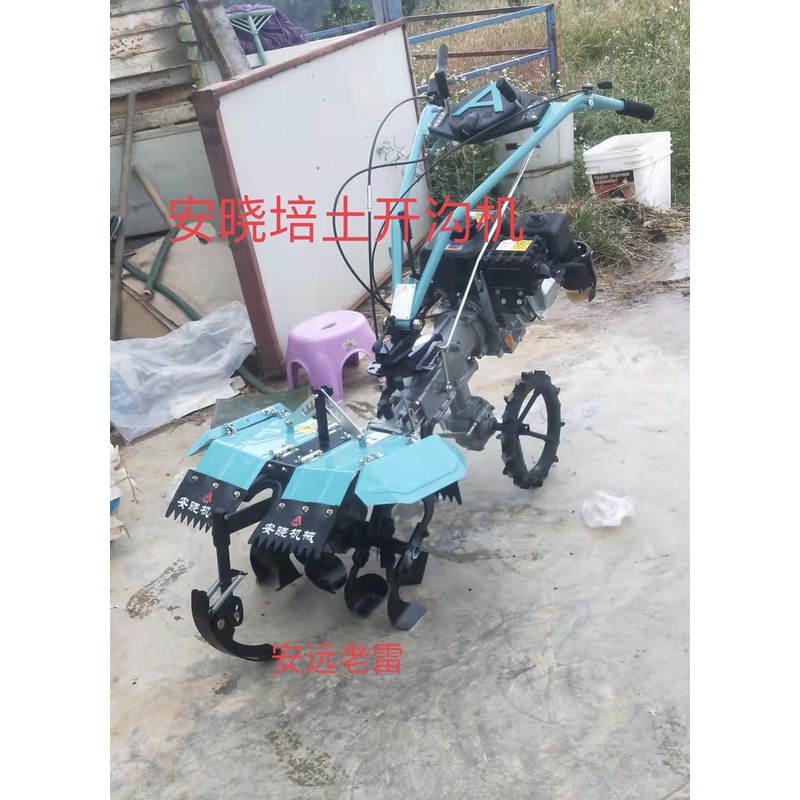 安远老雷安晓果园培土机微耕四驱宗申除草旋耕培土管理机小型大型