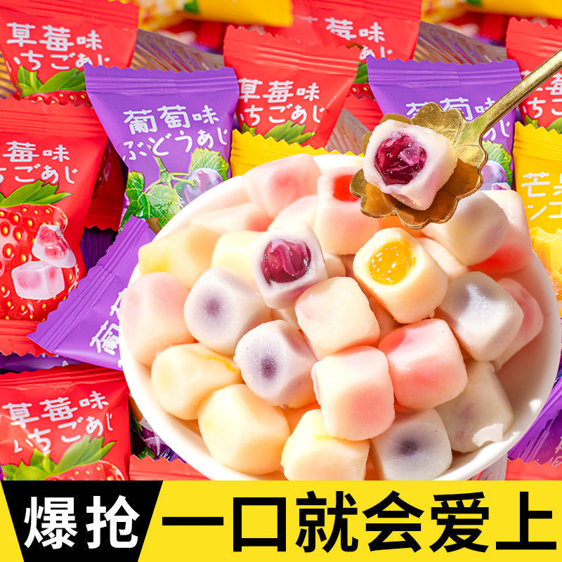 乳酸菌爆浆果汁水果夹心软糖独立包装喜糖结婚宴会糖果休闲小零食
