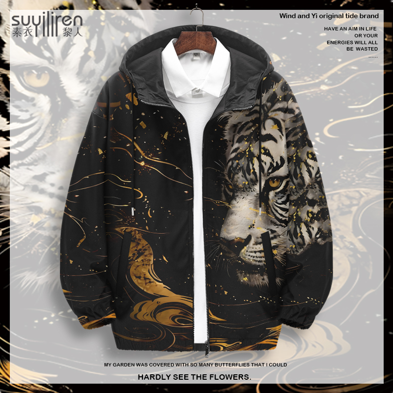 秋冬季新款夹克男士中国风老虎印花加厚连帽外套大码加肥开衫上衣