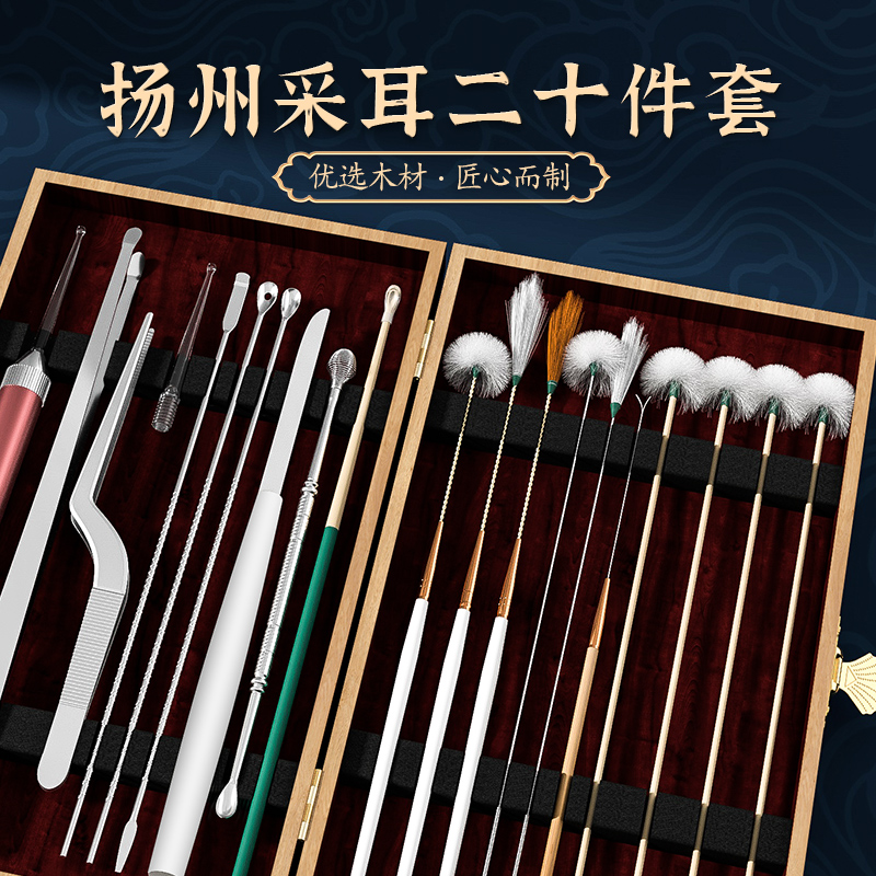 采耳工具套装耳勺掏耳朵采耳工具转鹅毛棒掏耳挖耳专业掏耳勺套装