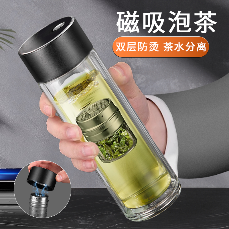 八千行磁吸杯玻璃茶水杯子男款男士专用开车喝茶水分离杯杯子泡茶