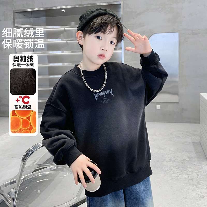 男童加绒卫衣2025新款中大童洋气儿童冬装男孩秋冬款加厚冬季上衣