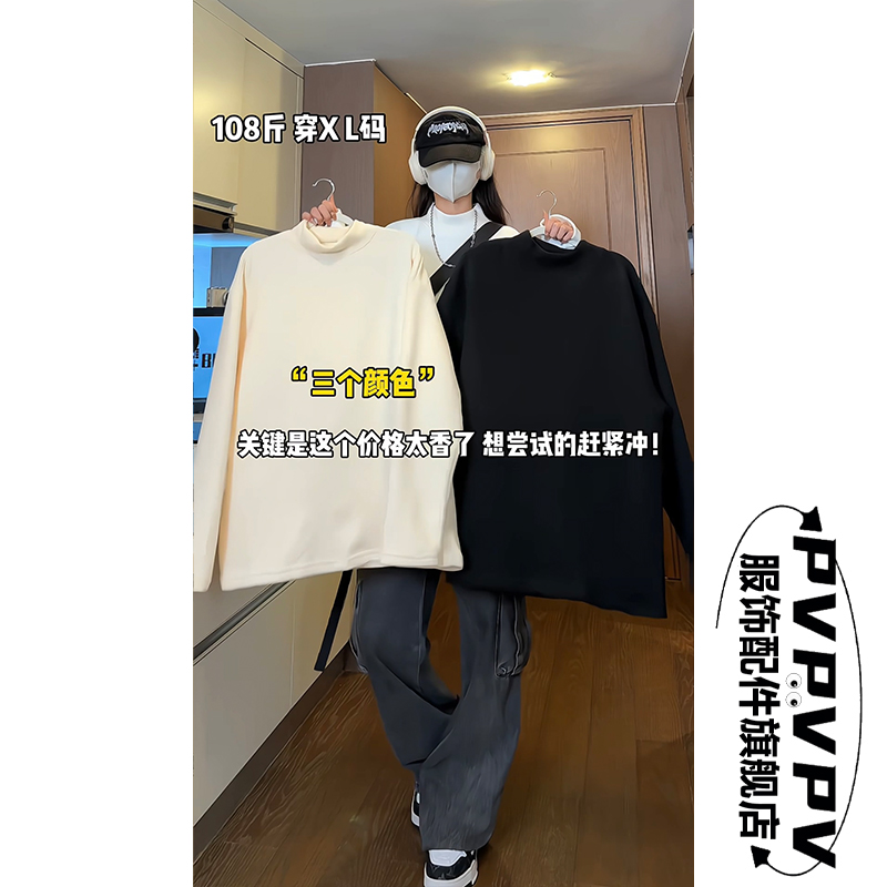 【运费补贴】纯色半高领德绒打底衫男内搭长袖t恤上衣加绒厚保暖衣