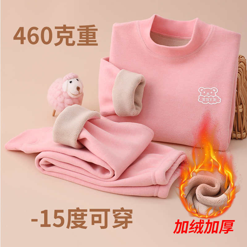 加绒加厚A类儿童青少年中学生保暖内衣小高领秋衣秋裤炫彩奥利绒