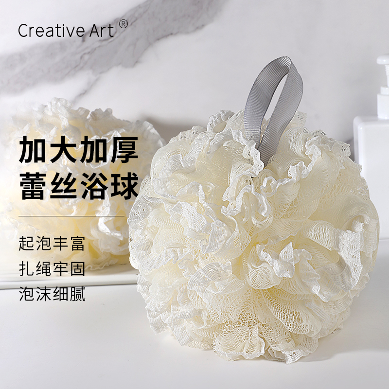 creative art沐浴球女可爱永不散柔软家用加大浴花球起泡洗澡搓背
