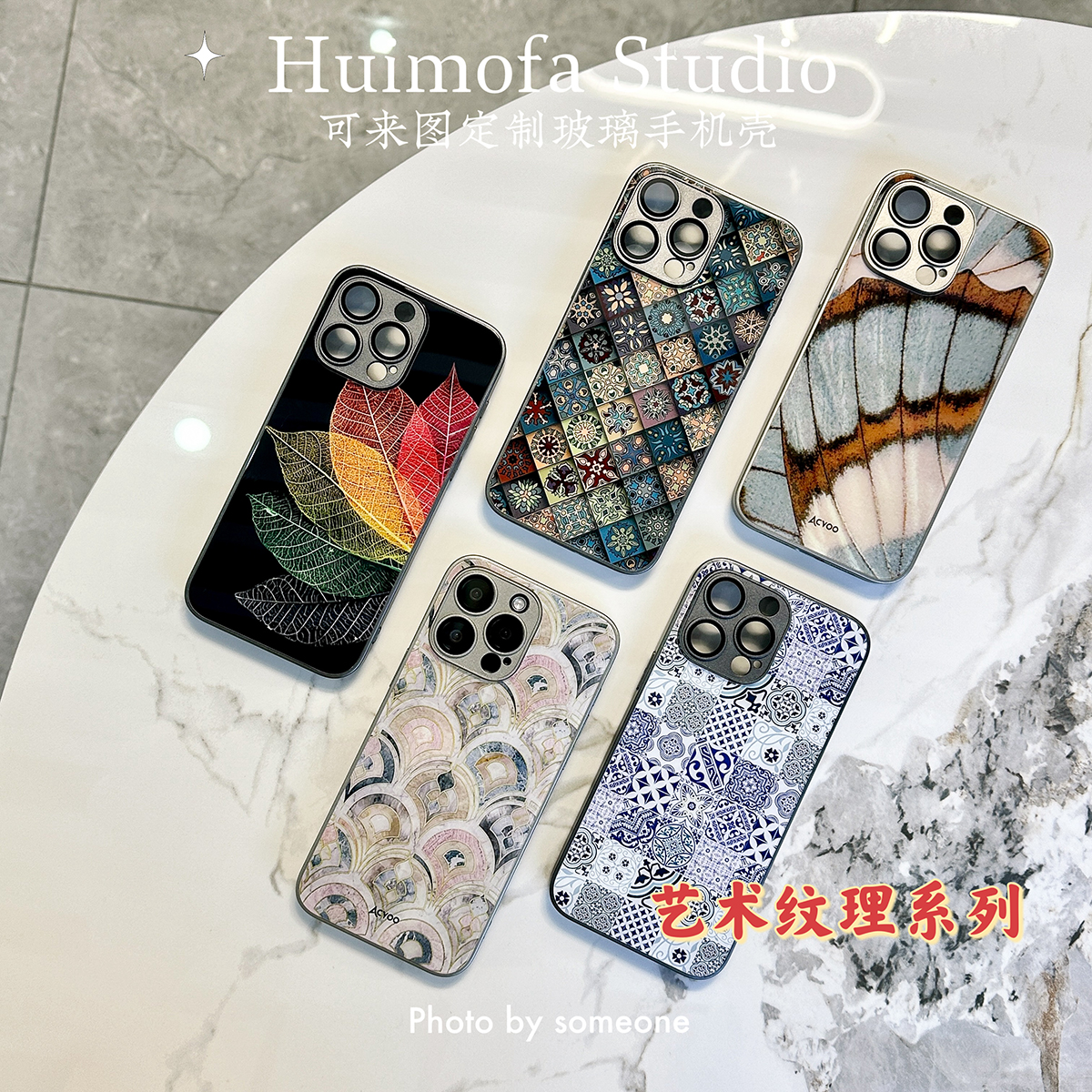 复古图腾纹理适用于苹果15promax16玻璃14手机壳13全包12防摔艺术