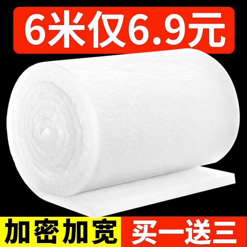 鱼缸过滤棉专用过滤器净水生化棉加厚过滤材料高密度海绵水族白棉