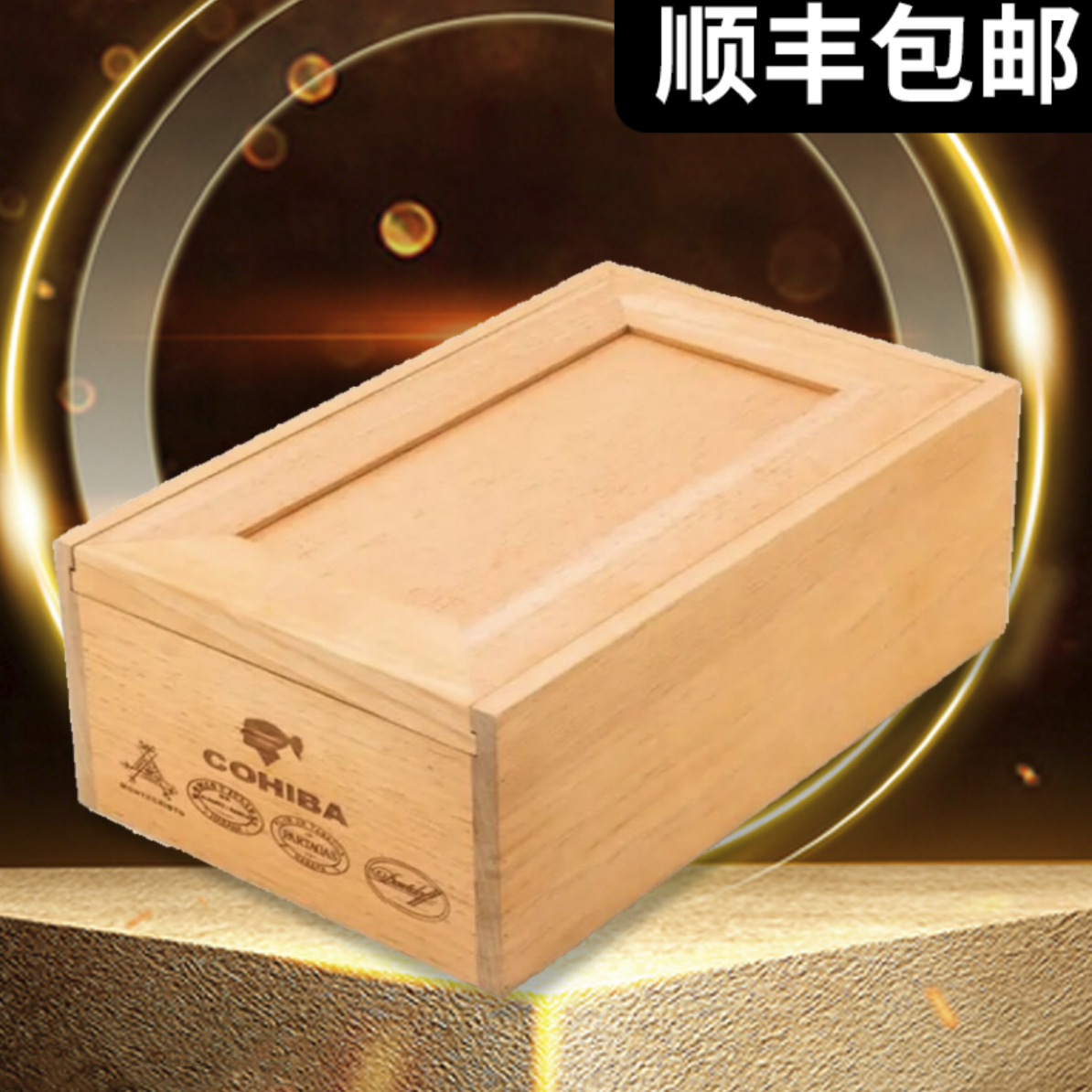 雪松木雪茄醇化盒雪茄盒 雪松木雪茄醇化盒