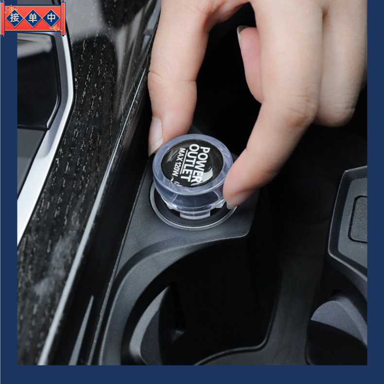 汽车点烟器防尘盖车内个性插口插孔保护塞子防触电防水装饰品通用