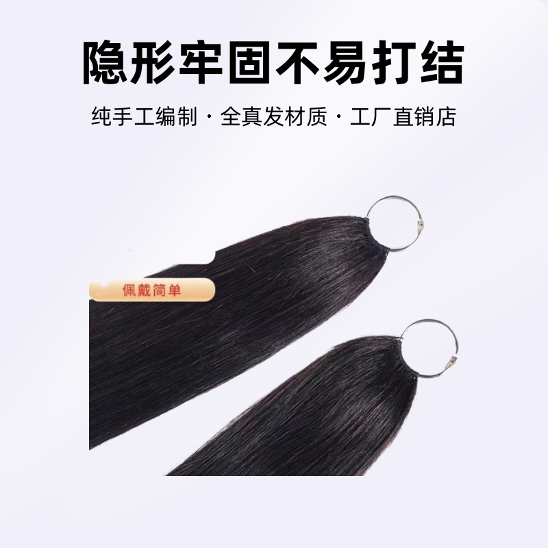 少女原辫羽毛卷发大小定制工厂直销店