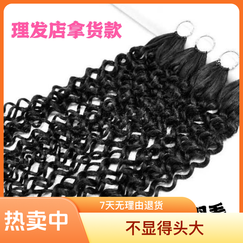 越南发羽毛羊毛卷发辣美小卷发全真发自然逼真时尚慵懒羊毛卷