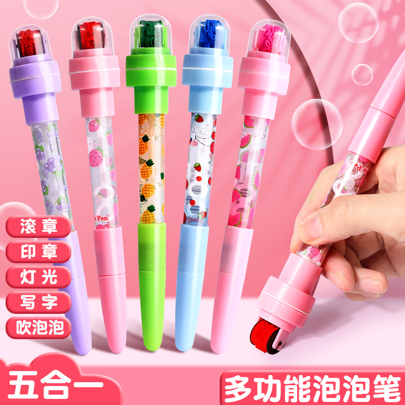泡泡笔多功能儿童灯光滚轮印章笔魔法笔吹泡泡卡通可爱女孩发光笔